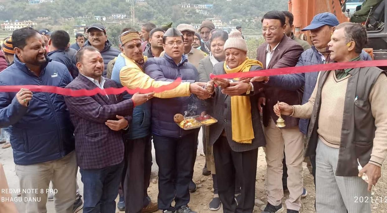 Road Inaugration