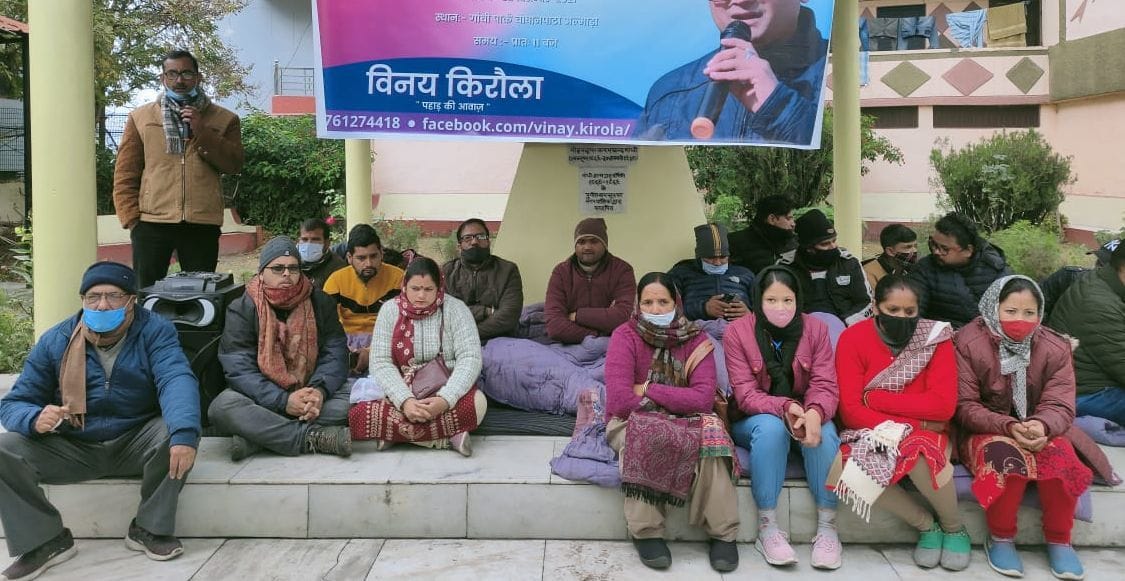 Protest over Alleged Cases