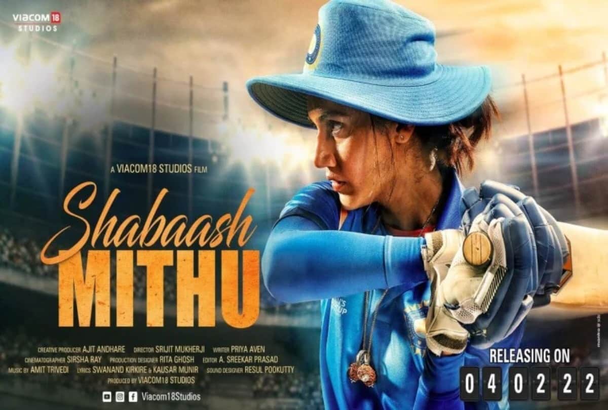 Shabaash Mithu Twitter Review: The audience liked Taapsee Pannu as Mithali Raj told the film a masterpiece
