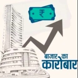 Sensex closed with a decline of 764.83 points in the stock market, the Nifty recorded a decline of 204.95 points.