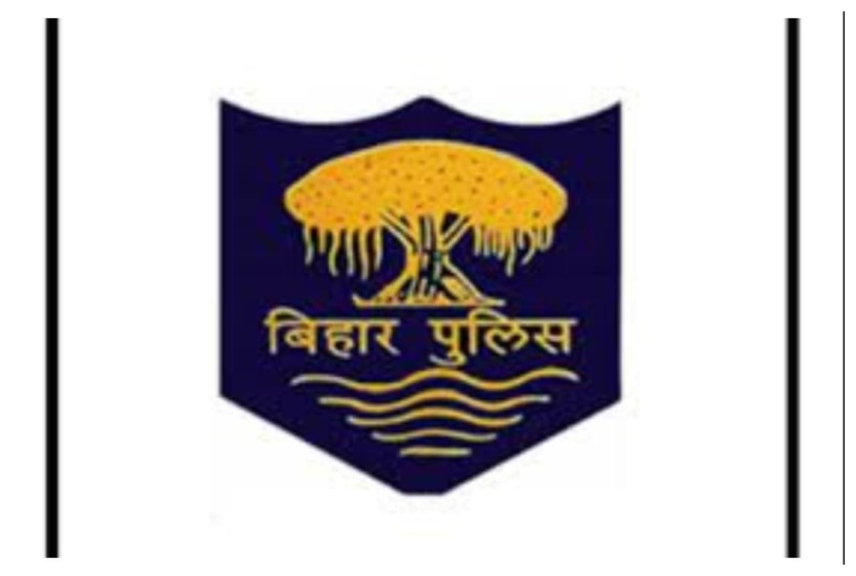 Bihar SI Admit Card 2021 bihar police subordinate services commission Will release admit card for the  Bihar SI recruitment prelims examination on 10 december 2021, know how to download it