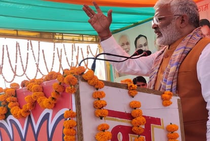 Bjp State President Swatantra Dev Singh Meeting In Mainpuri Slams Sp And Congress Party