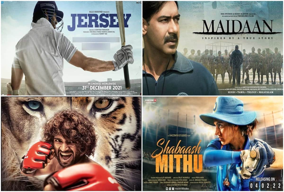 These sports based films will be released soon for sports lovers the story from Kapil Dev to Mithali Raj will be seen on screen