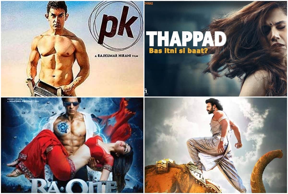 These films were accused of stealing posters this film copied the posters of two movies