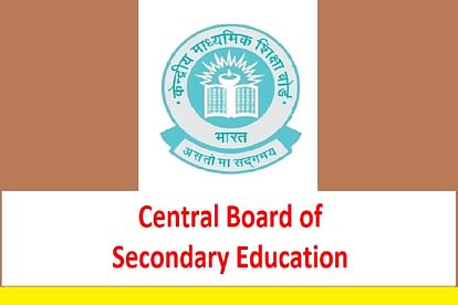 Instructions issued for security of CBSE schools