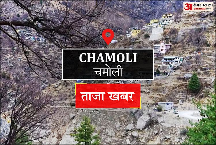 Six Arrested For Encroaching On Revenue Land - Chamoli News - Chamoli ...