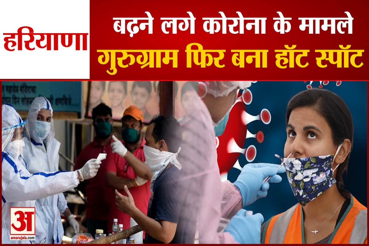 हरियाणा में कोरोना
