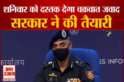 Cyclone Jawad: 46 NDRF teams Alert in Eastern Coastal States