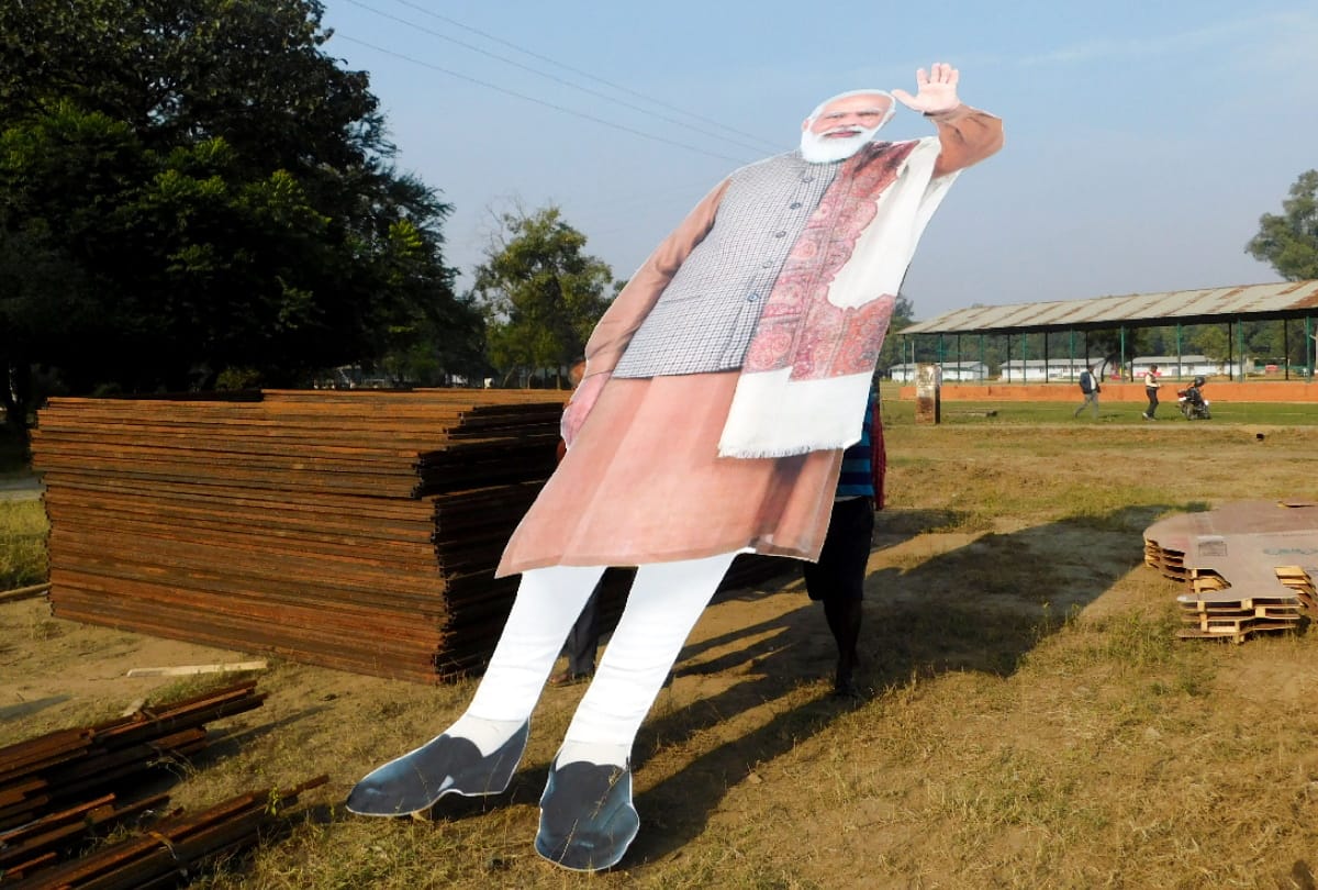 PM modi visit gorakhpur fertilizer news update