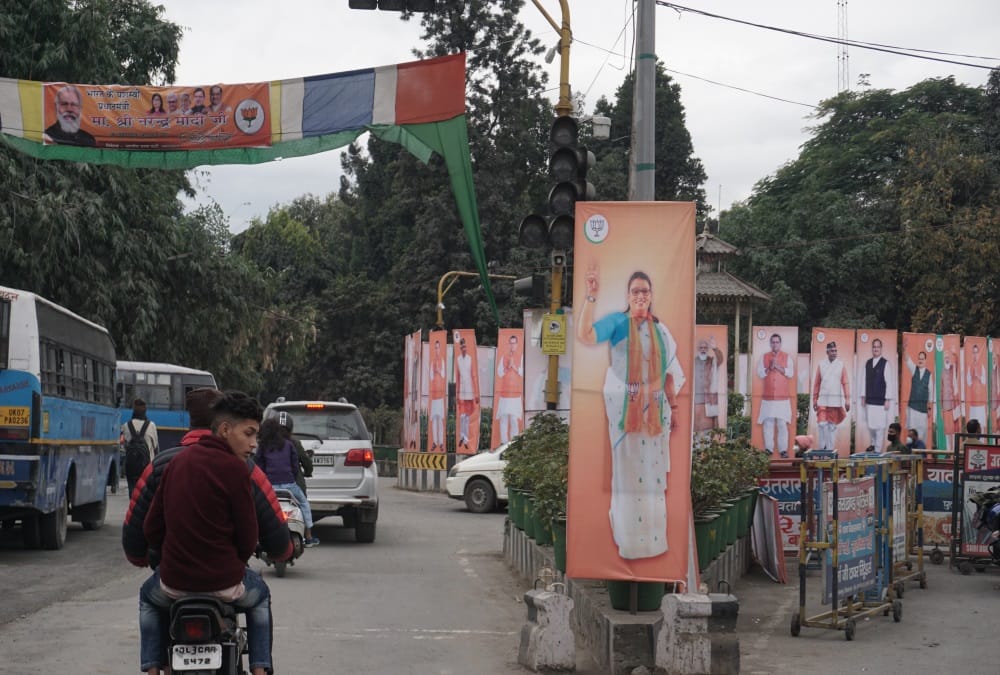 PM Modi Visit in Dehradun News Update: Section-144 enforced in rally venue and poster banner Seen everywhere in city