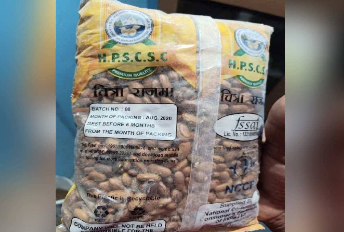 expiry dated Beans distributed in anganwadi kendra pangia chamba himachal pradesh