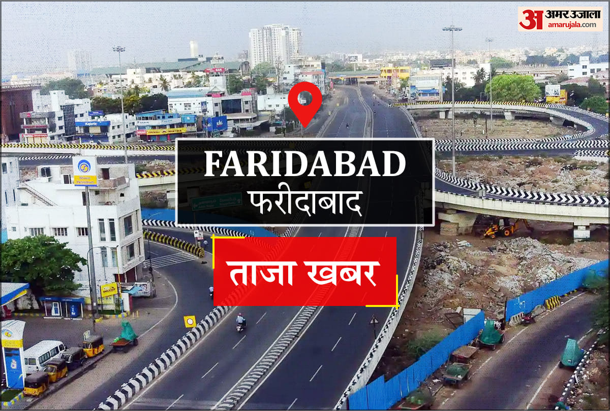 Faridabad News: दो पक्षों में मारपीट, गाड़िया क्षतिग्रस्त