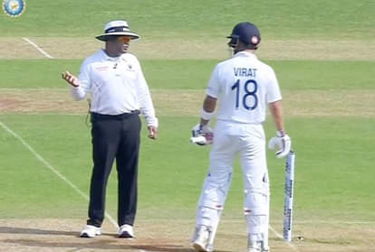 भारत बनाम न्यूजीलैंड मुंबई टेस्ट