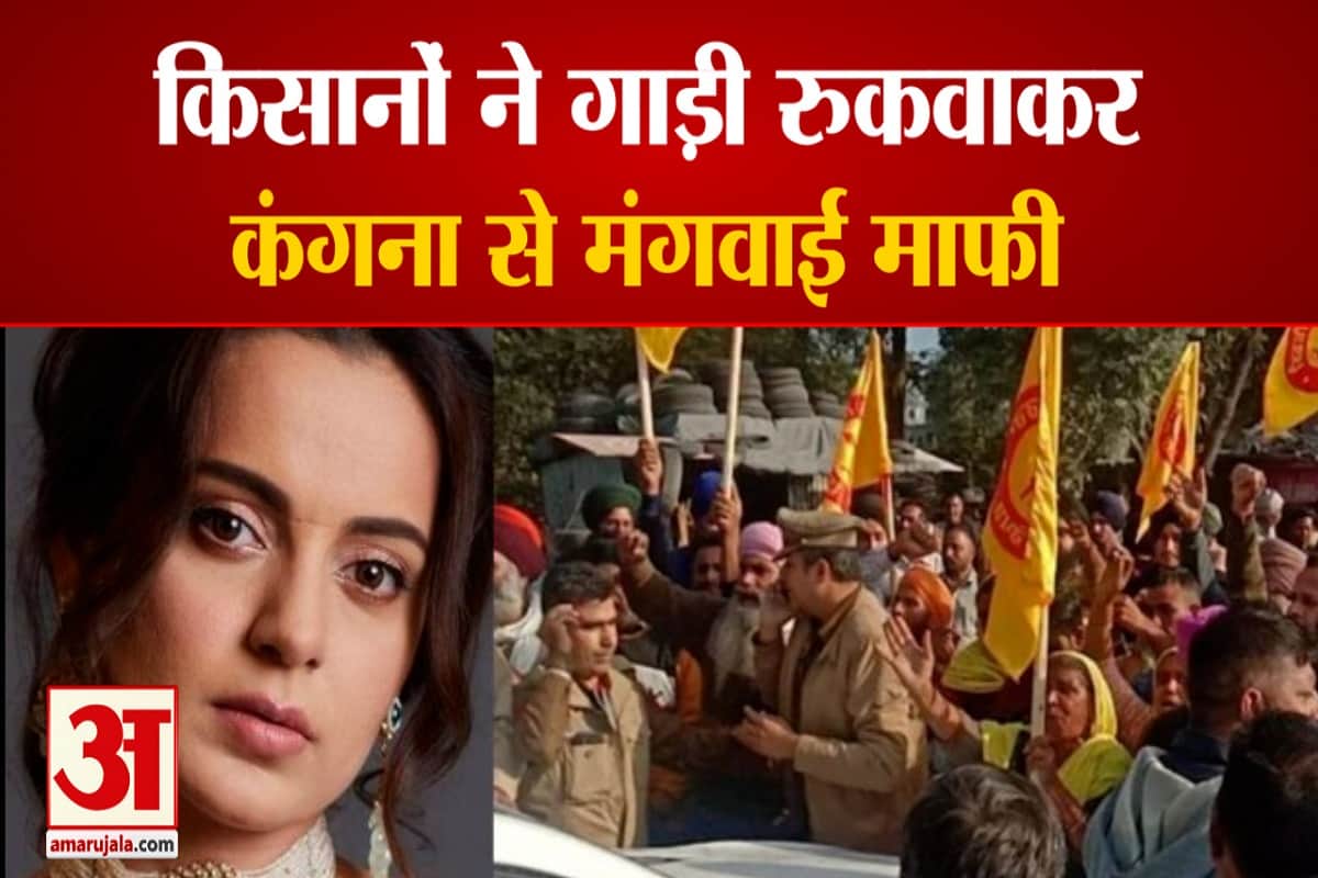 कंगना रणौत