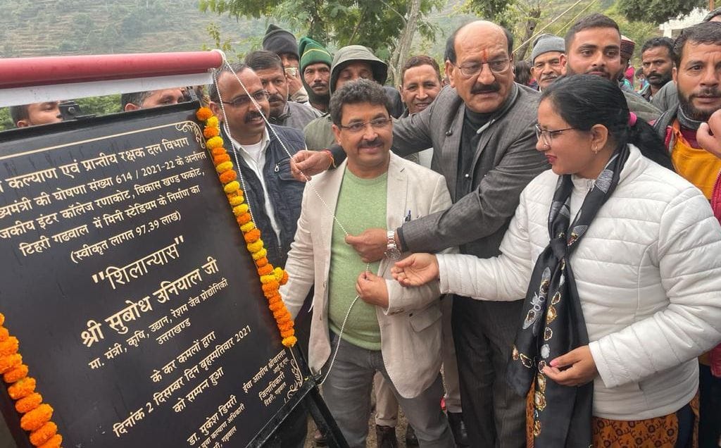 'Many historical works done for the development of Narendranagar'