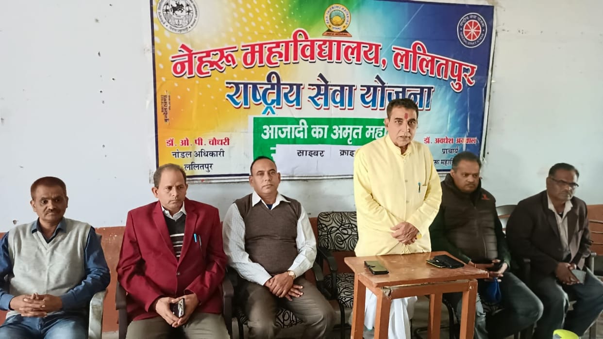 awairness programe for aids and cyber crime at nehru collage
