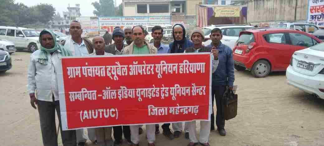 Gram Panchayat Tubewell Operator Union submitted a memorandum to the Deputy Chief Minister regarding the demands