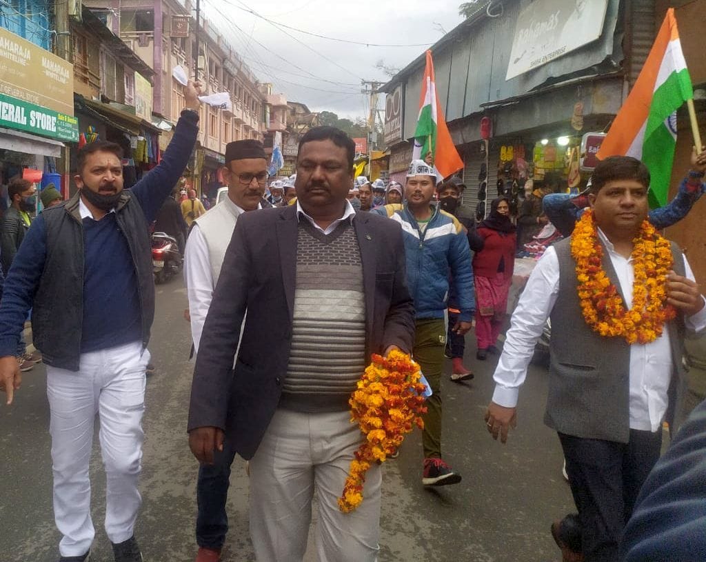 Aam Admi Party Rally