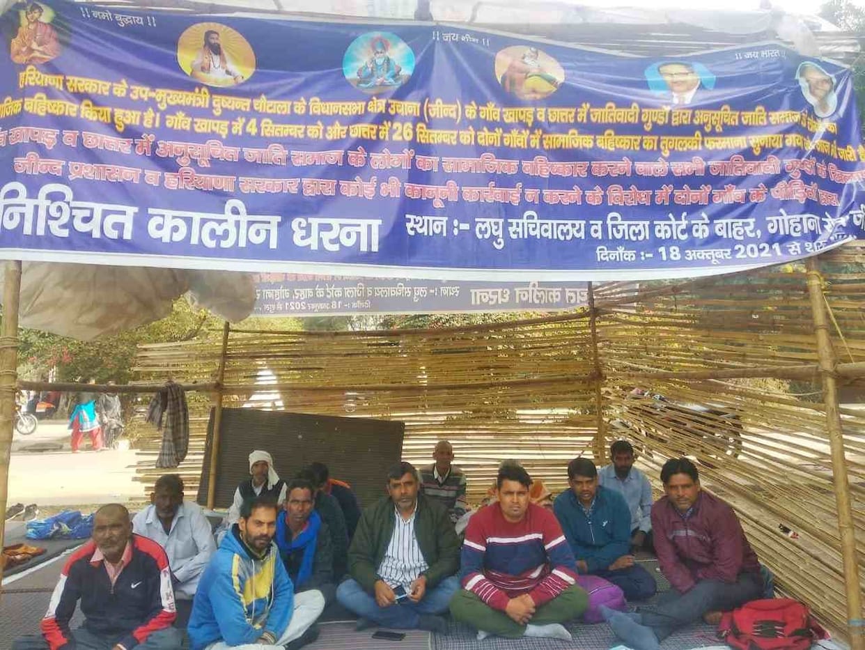 Scheduled caste people will protest on December 6