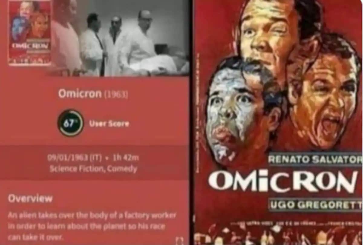 Omicron Variant: The film named 'Omicron' was released 58 years ago the poster went viral after the arrival of the new variant of Corona