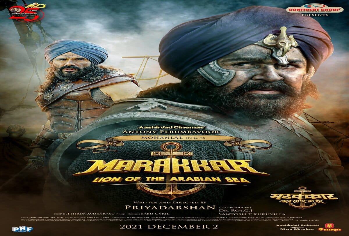 South actor Mohanlal and Sunil Shetty starrer film marakkar became first Indian film to earn 100 crores even before its release know the first day earnings