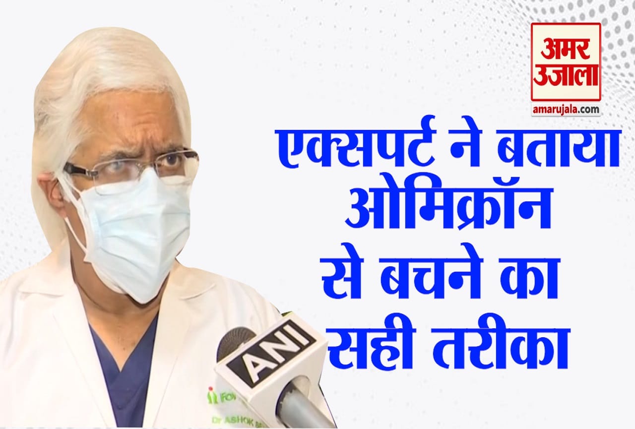ओमिक्रॉन