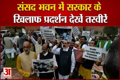 Protest Against Govt On Gandhi Pratima Parliament