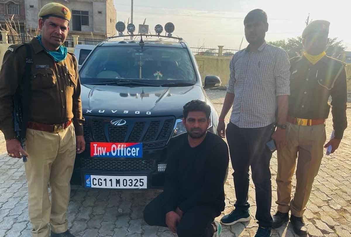 Auraiya: Fake IB officer caught in police checking, other four people in car also detained