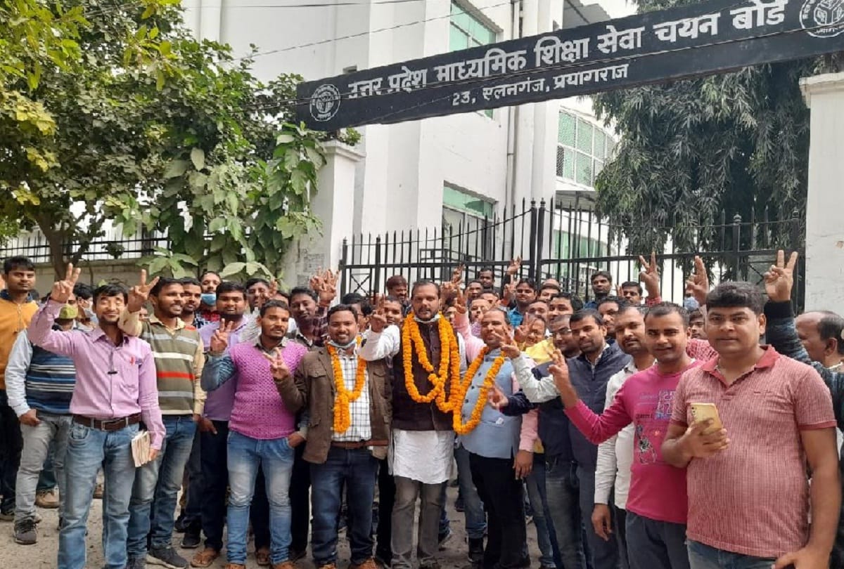 UPHESC: Demonstration on selection board demanding TGT-PGT recruitment