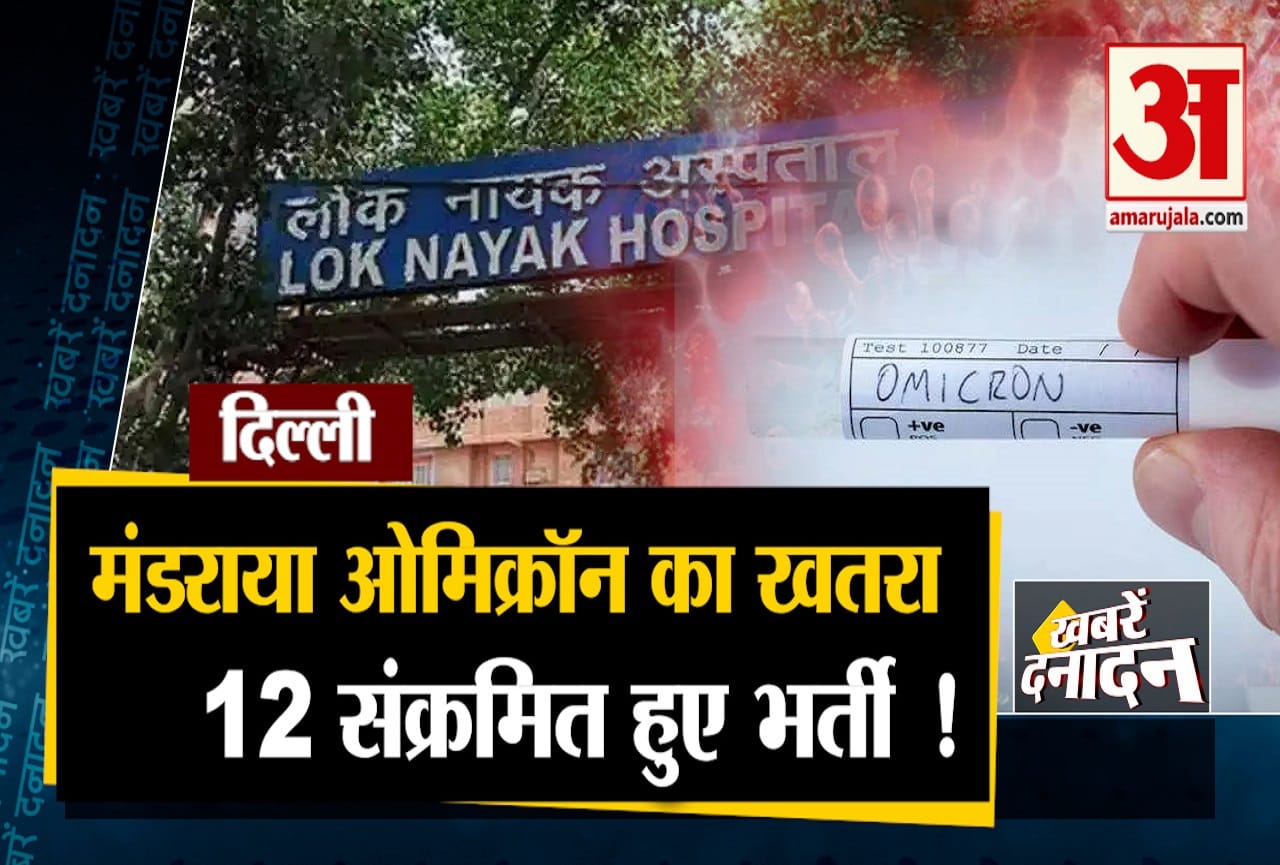 दनादन