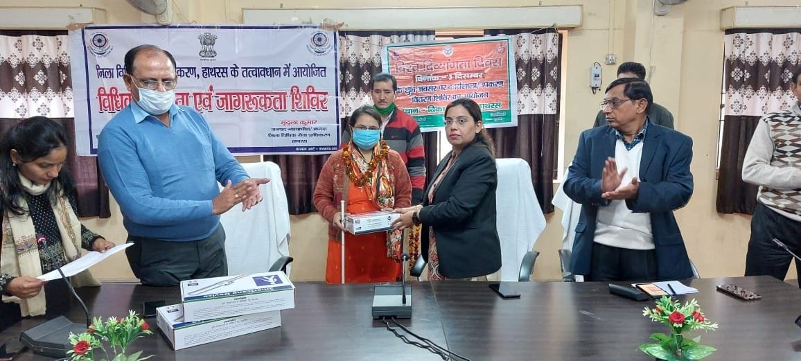 Hathras: Equipment distributed to Disable person