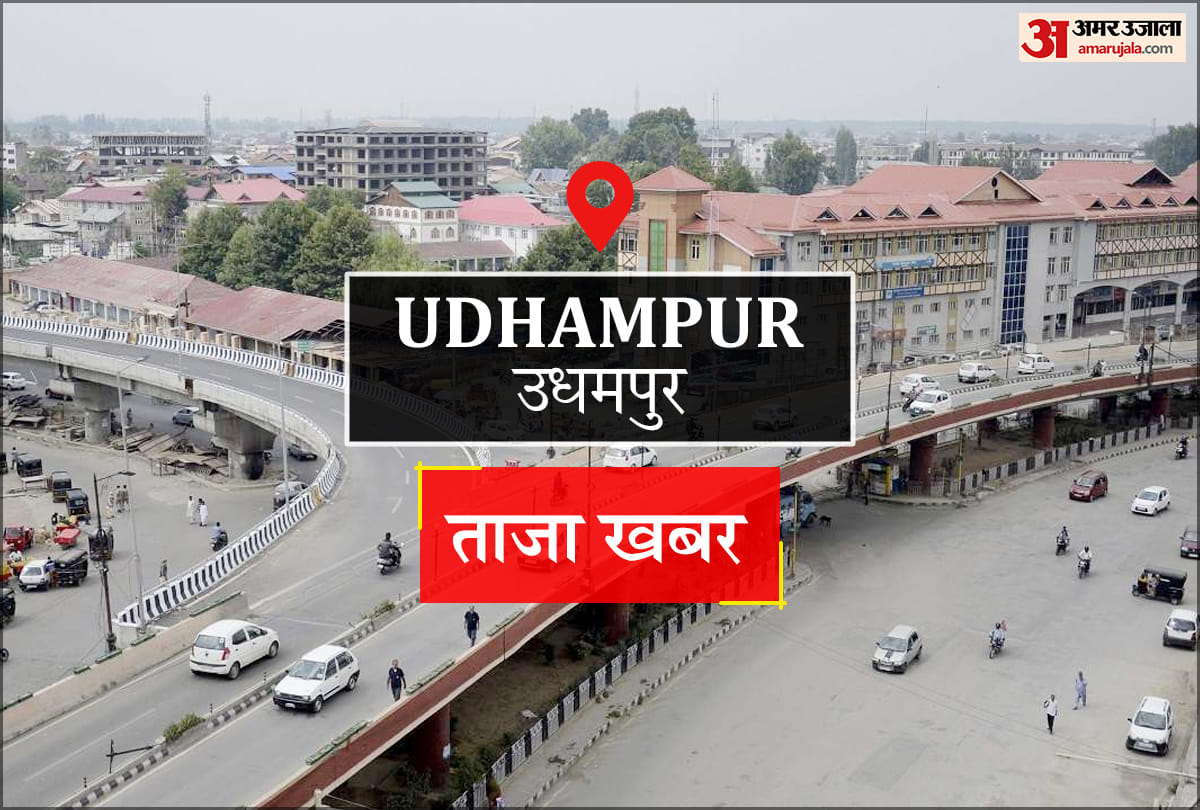 Udhampur News: रामनगर की बेटी अंजलि बनी किस में कितना है दम कार्यक्रम की विजेता