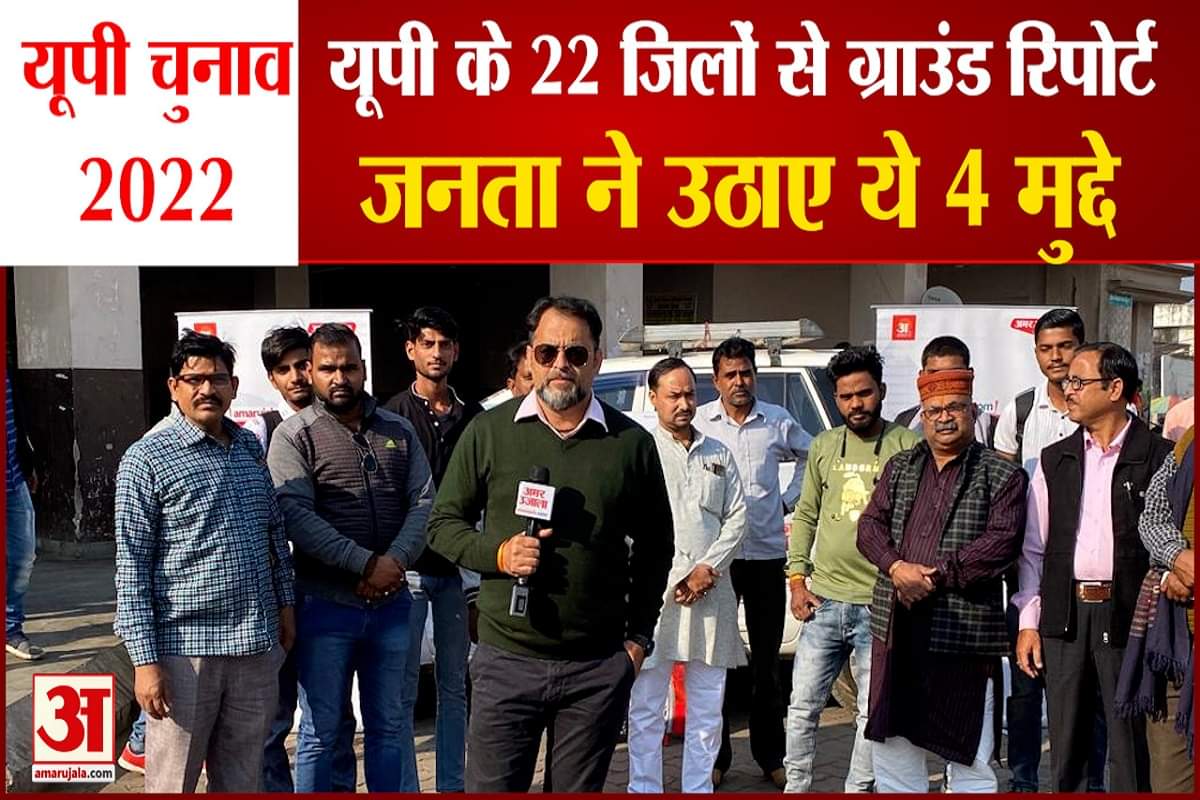 यूपी न्यूज