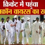 क्रिकेट