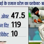 एजाज पटेल