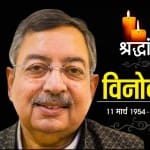 आने वाली नस्लें शायद भरोसा भी न करें कि देश में कभी एक ऐसा पत्रकार एंकर भी था।