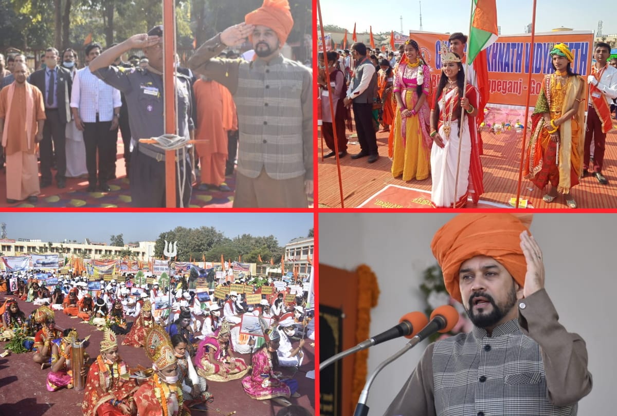 Maharana Pratap Education Council founding ceremony started with flag hoisting see latest photos