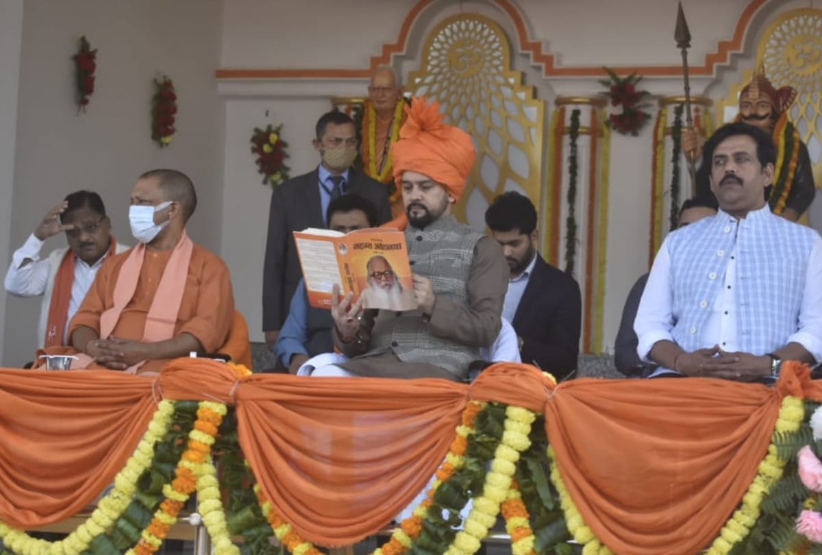 Maharana Pratap Education Council founding ceremony started with flag hoisting see latest photos