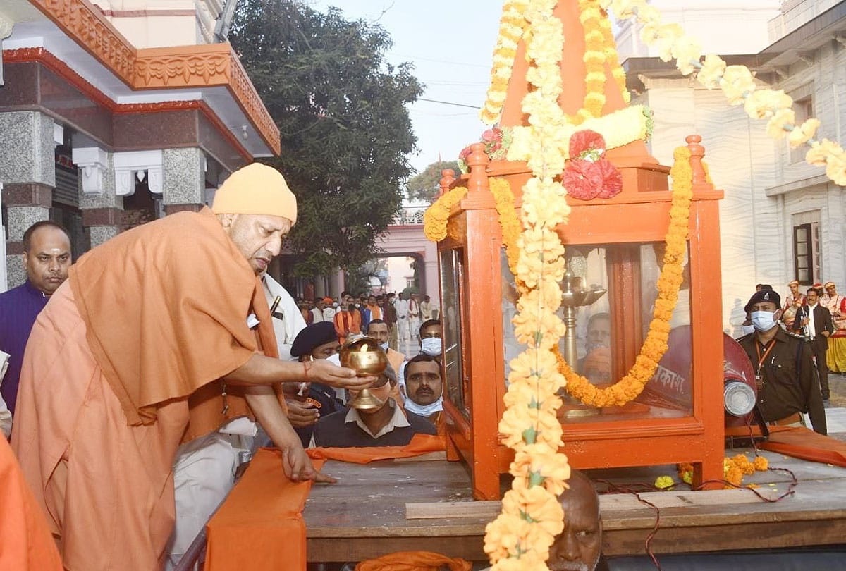 Maharana Pratap Education Council founding ceremony started with flag hoisting see latest photos