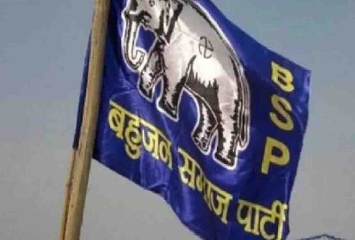 Conflict in BSP: Four officials including Kanpur Dehat District President expelled