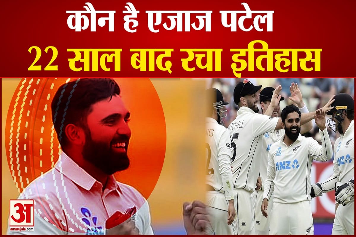 एजाज पटेल