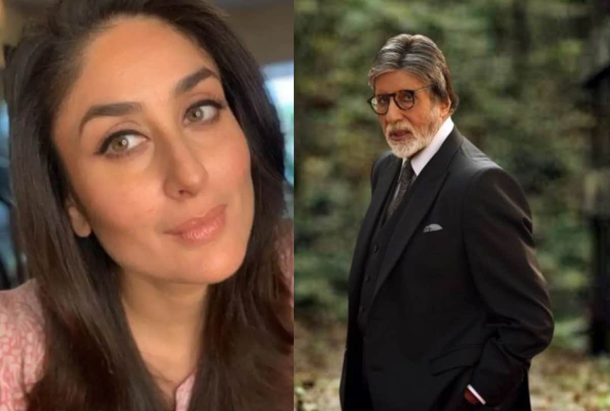 When Amitabh Bachchan washed Kareena Kapoor feet in front of everyone know what was the reason