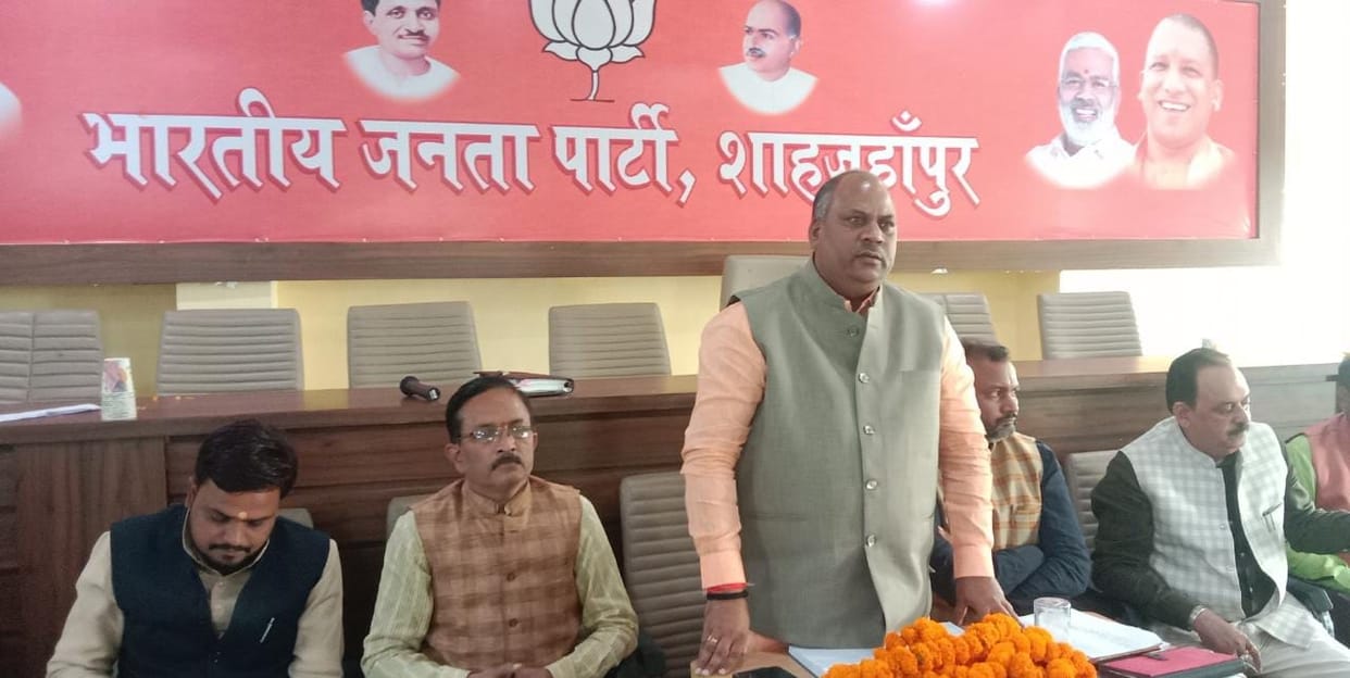 bjp,political,shahjahanpur 140 vidhan sabha 2022, katra 136 vidhan sabha 2022, jalalabad 137 vidhan sabha 2022, tilhar 138 vidhan sabha 2022, powayan 139 vidhan sabha 2022, dadraul 141 vidhan sabha 2022