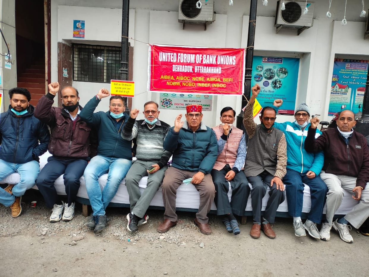 Bank workers protest against privatization