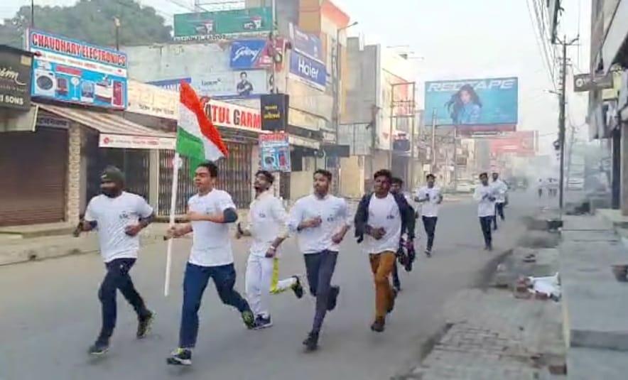 Amrit Mahotsav: One thousand people ran in the tricolor race
