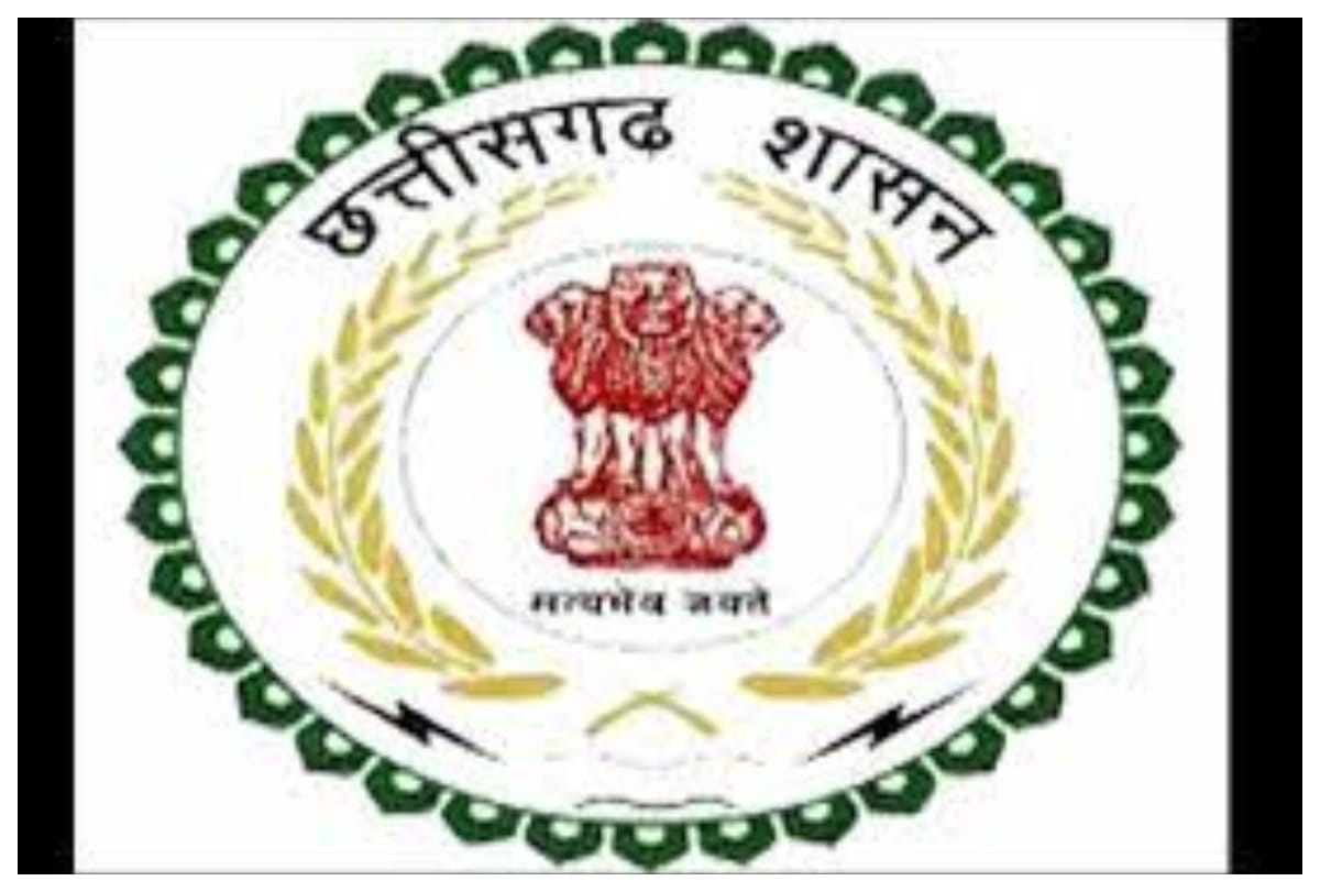 CGPSC Recruitment 2021 chhattisgarh public service commission started recruitment on 171 posts of state services, know how to apply here