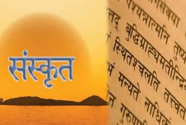 83 government and non-government Sanskrit colleges have been completely closed in Punjab in 41 Years 