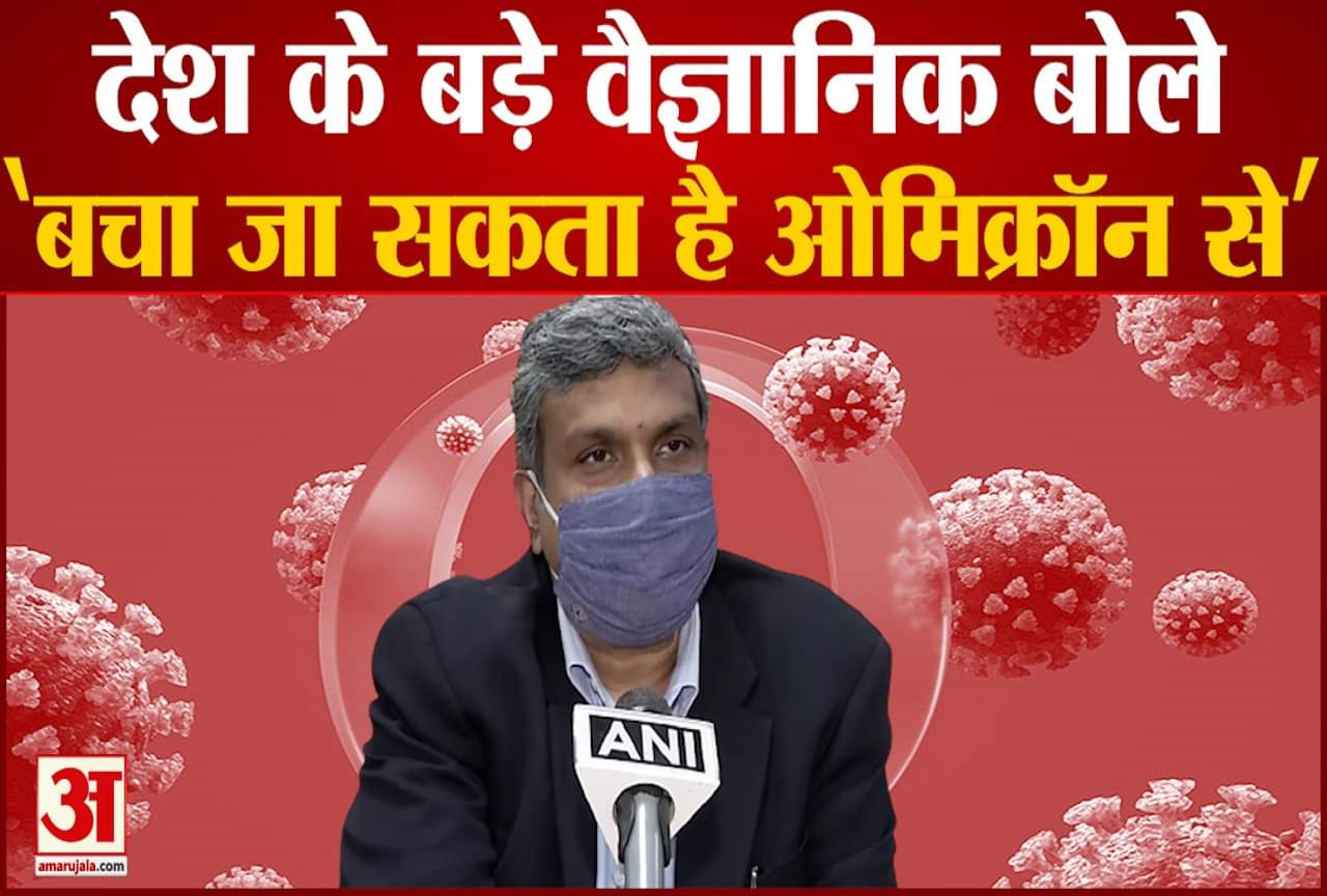 डॉ. अनुराग अग्रवाल