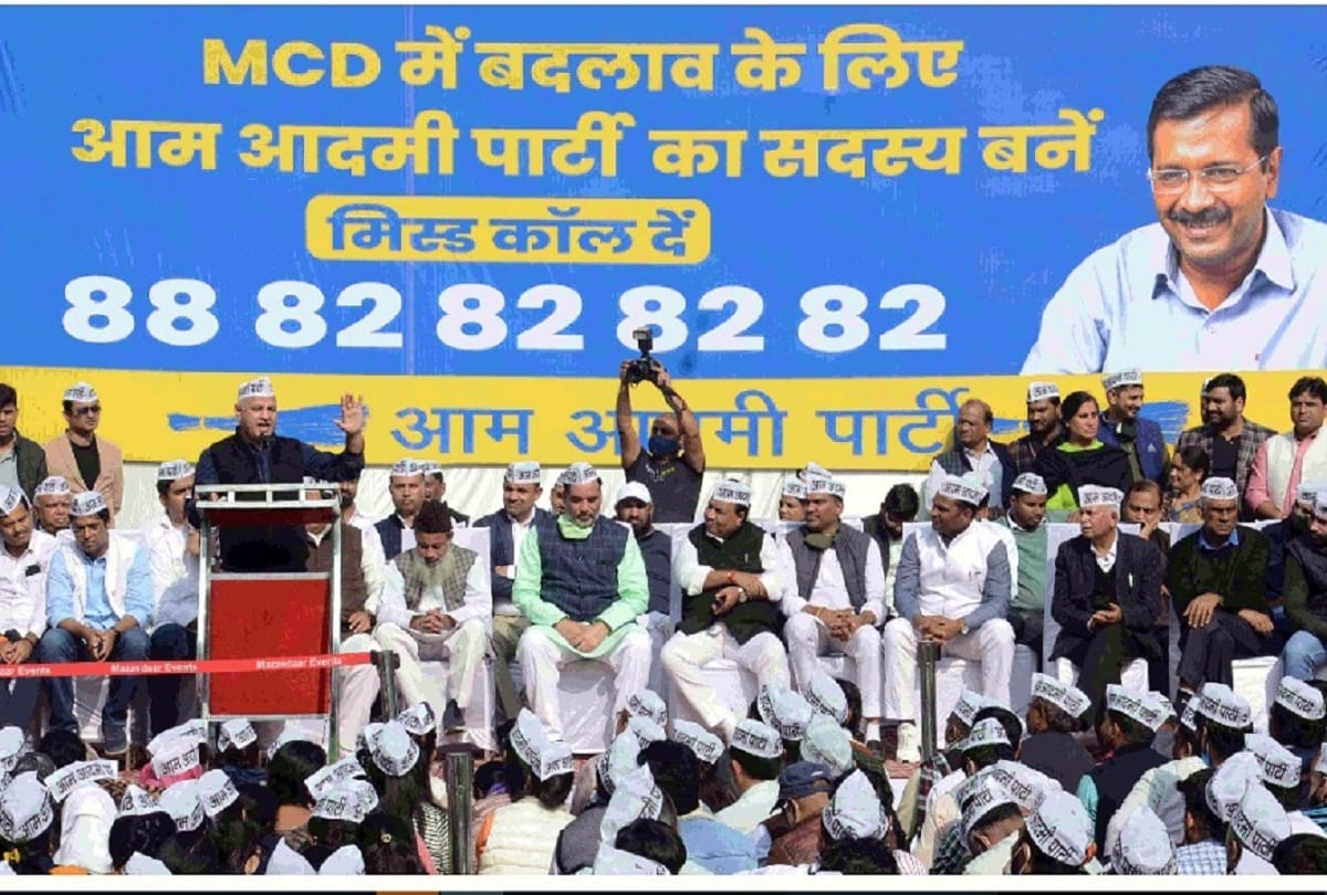 AAP blows up municipal election starts MCD change campaign to oust BJP from power