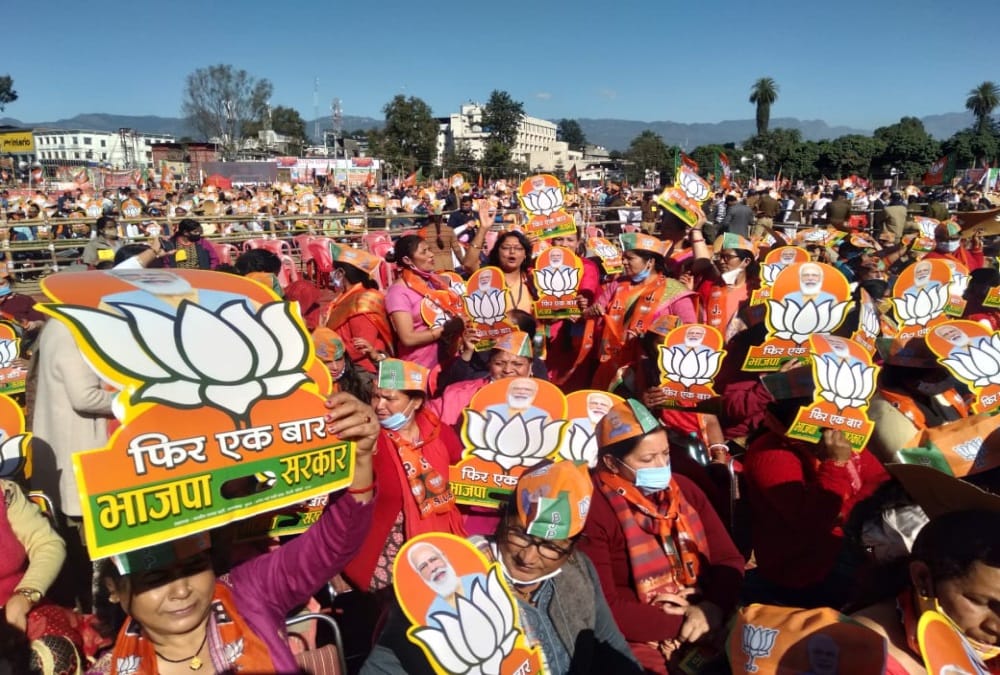 PM Modi Visit in Dehradun: Narendra Modi Different Moods in Public Meeting Photos
